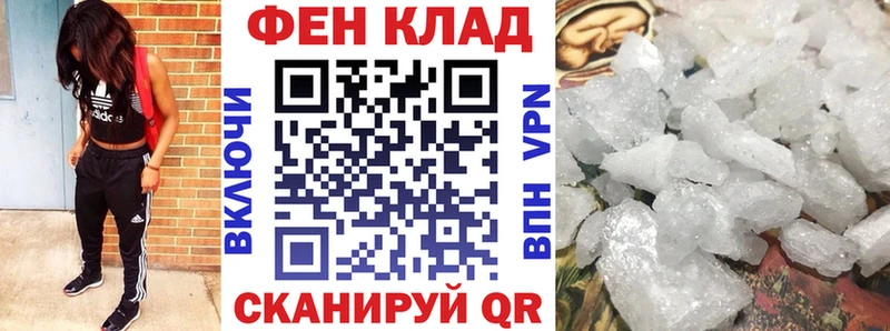 АМФЕТАМИН 98%  Купить закладки  Болотное 