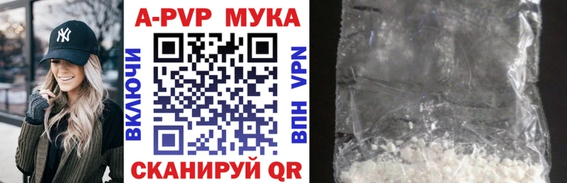 А ПВП VHQ  Купить закладки  Болотное 