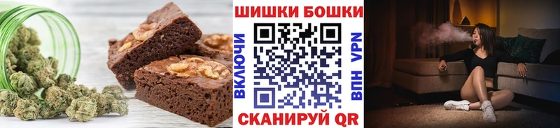 Еда ТГК конопля  Купить где  Болотное 