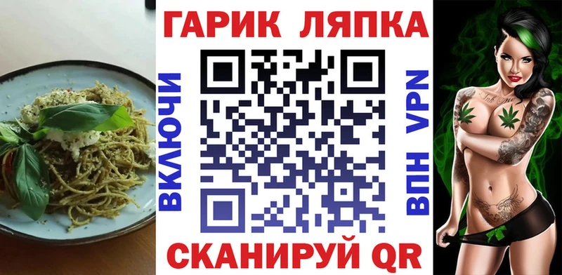 Печенье с ТГК марихуана Болотное