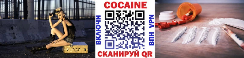 Купить где Болотное Cocaine Перу