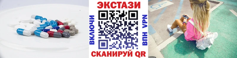 Купить  Болотное  Экстази 300 mg 