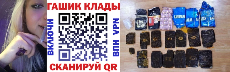 ГАШ индика сатива  Купить  Болотное 