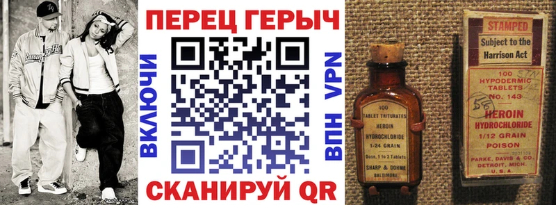 Купить где  Болотное  ГЕРОИН Афган 