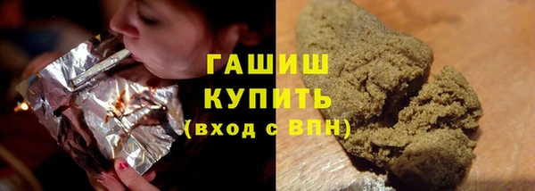 мефедрон Гусев