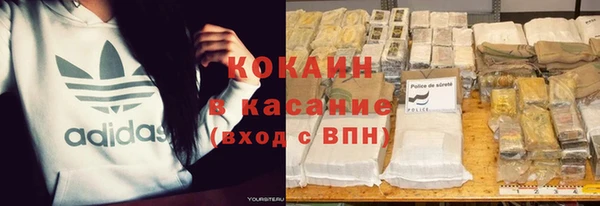 кокаин колумбия Гусиноозёрск