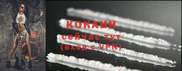 мефедрон Гусев