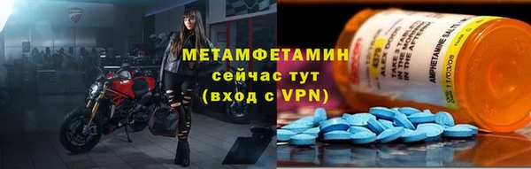 мефедрон Гусев