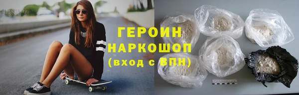кокаин колумбия Гусиноозёрск
