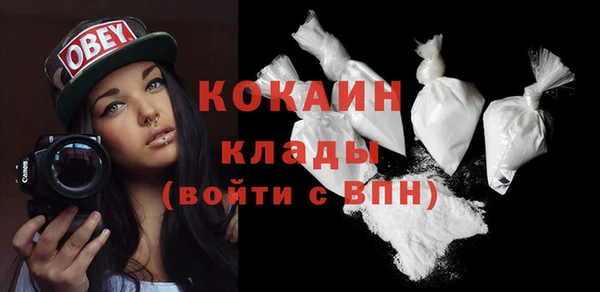 бутират Дмитров