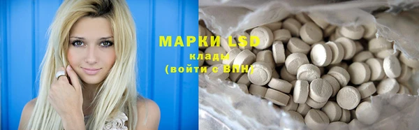 мефедрон Гусев