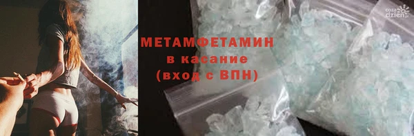 мефедрон Гусев