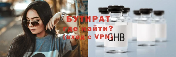 эйфоретик Гусь-Хрустальный