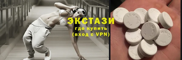 мефедрон Гусев