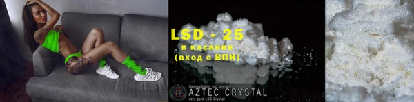 мефедрон Гусев