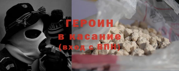 эйфоретик Гусь-Хрустальный