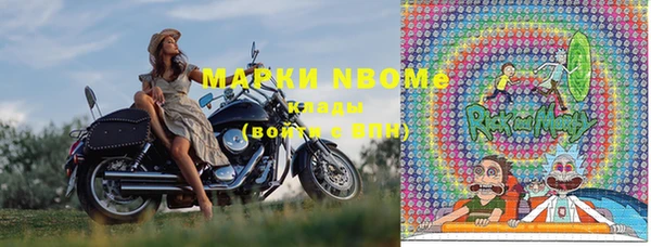 мефедрон Гусев