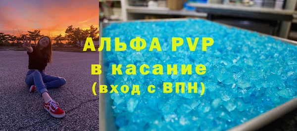 мефедрон Гусев