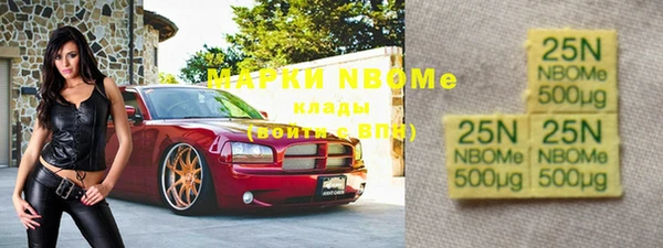мефедрон Гусев