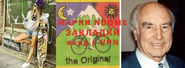 мефедрон Гусев