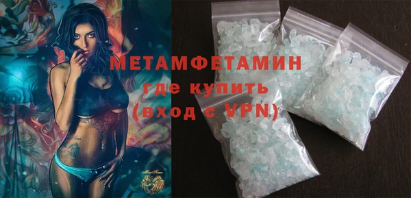 эйфоретик Гусь-Хрустальный
