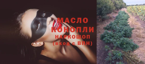 мефедрон Гусев