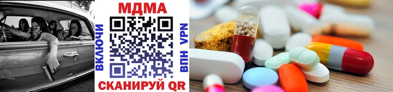 MDMA молли  Купить где  Болотное 