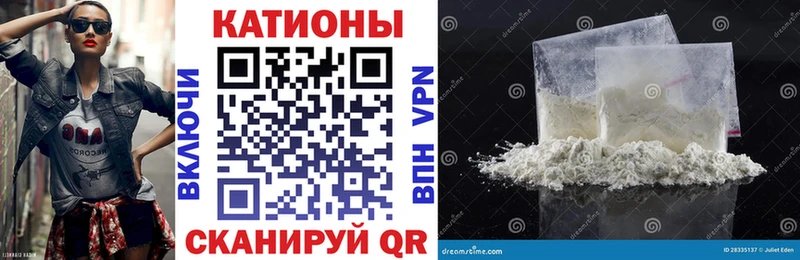 Купить закладки Болотное МЯУ-МЯУ мяу мяу