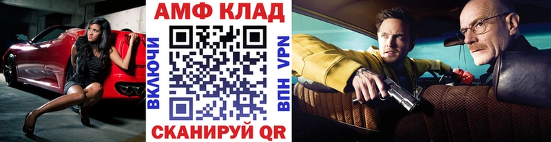 Метамфетамин Methamphetamine Болотное