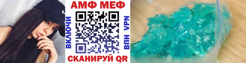 Первитин Декстрометамфетамин 99.9%  Купить где  Болотное 