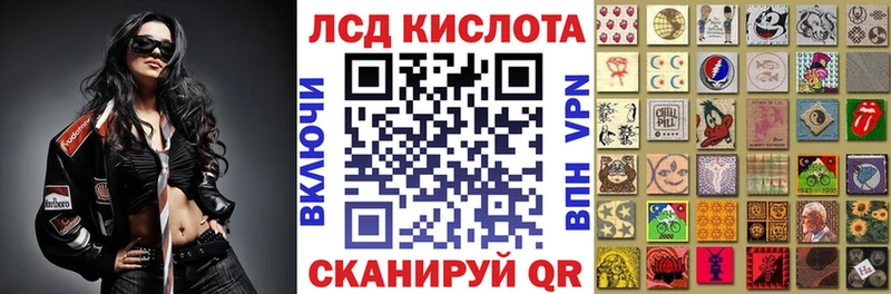 Купить  Болотное  Наркотические марки 1500мкг 